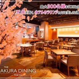 THE SAKURA DINING TOKYO