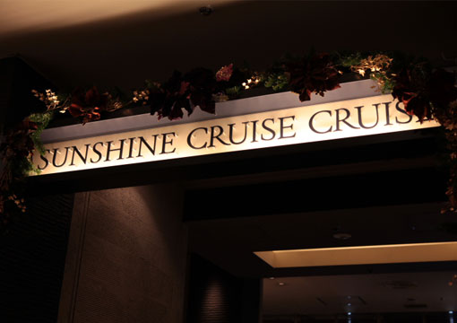 SUNSHINE CRUISECRUISE
