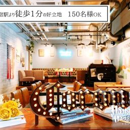 HangOut HangOver 西武新宿Brick St.店