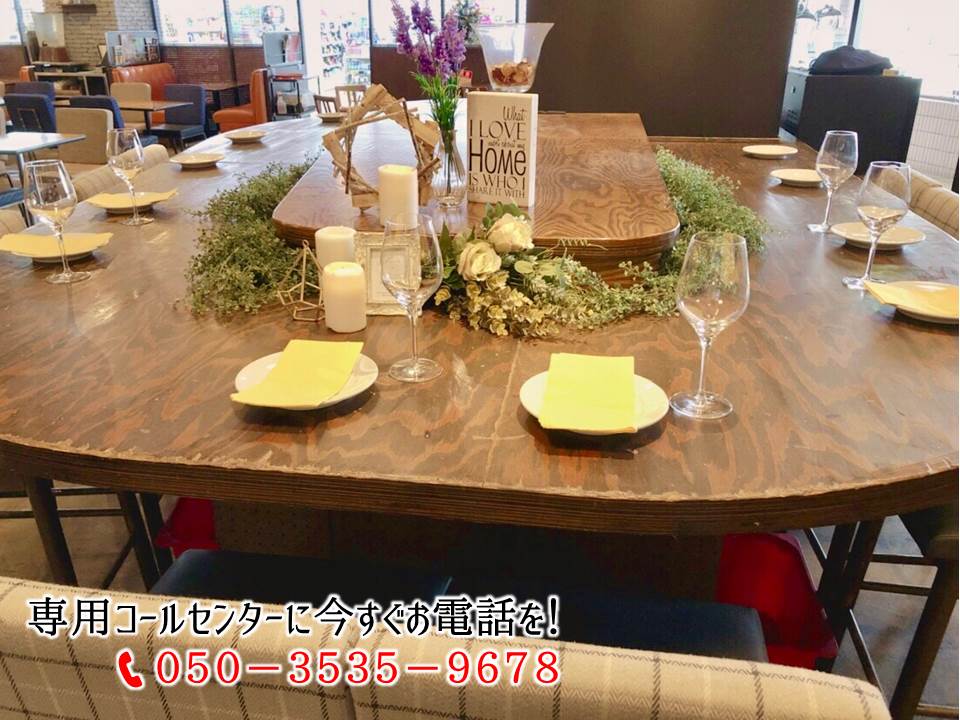 WIRED CAFE Dining Lounge Wing 高輪