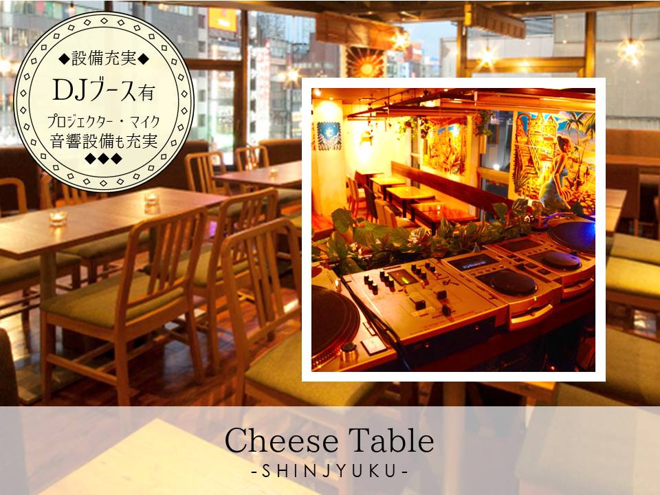 Cheese Table 新宿店