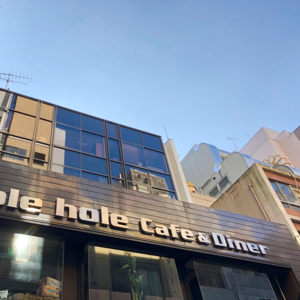 hole hole Cafe&Diner 銀座 外観