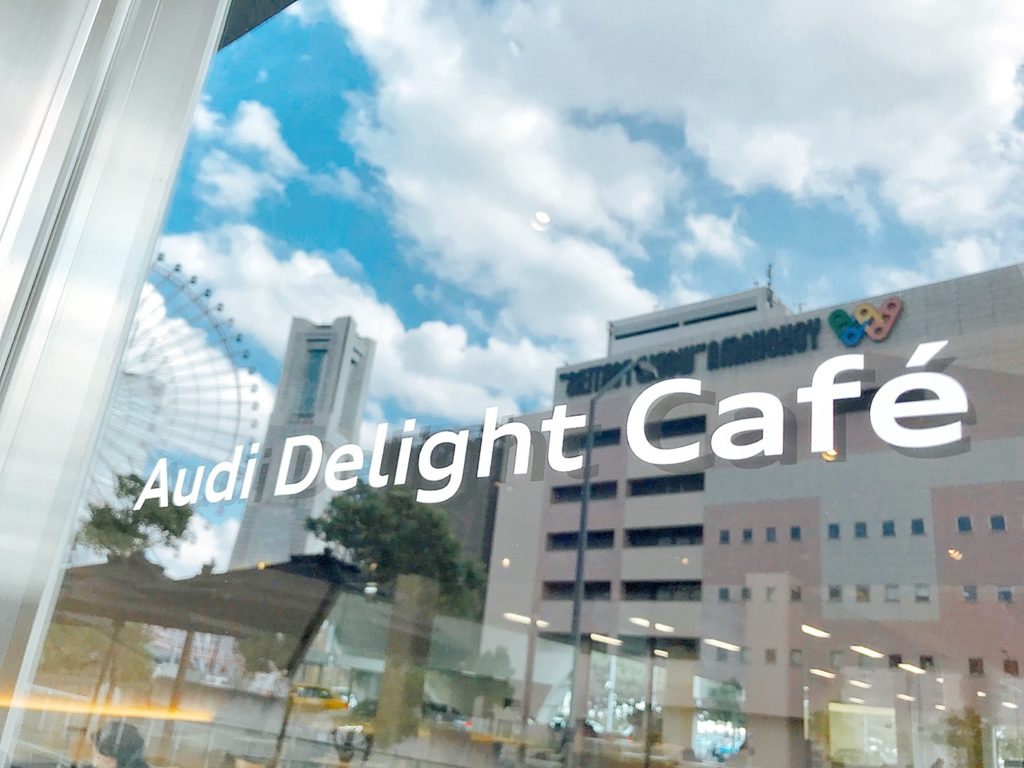 Audi Delight Cafe 外観