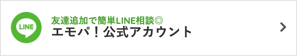 コロナ禍で業界内外から大注目の少人数結婚式とは 記事 会費制 少人数結婚式 ウェディングパーティーのエモパ エモーショナルパーティー